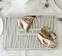 Lazer Cut Challah Board Pearl & Silver