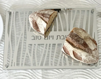 Lazer Cut Challah Board Pearl & Silver