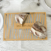 Lazer Cut Challah Board - Gold.