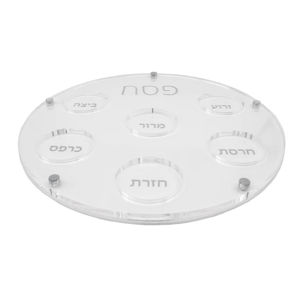 Lucite seder plate in silver. 