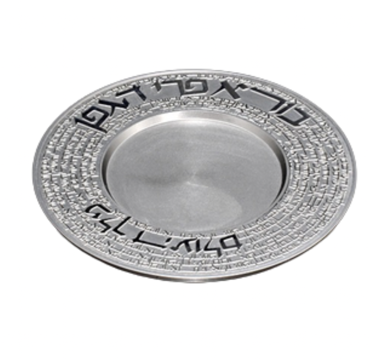 Kiddush Cup Plate