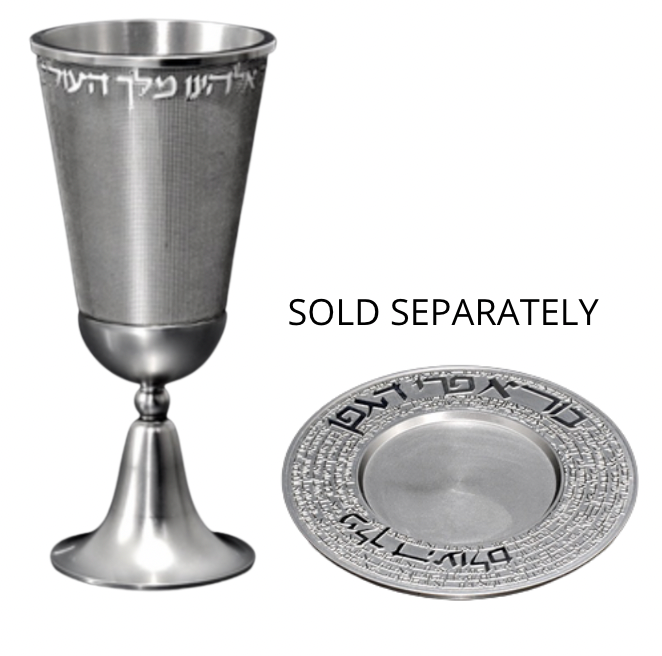 Kiddush Cup Plate
