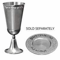 Kiddush Cup Plate