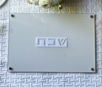 Lucite Corrugated Challah Board