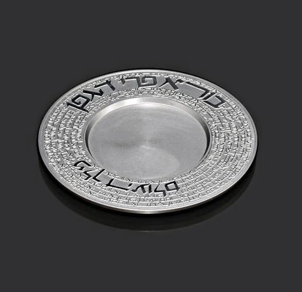 Kiddush Cup Engraved Plate