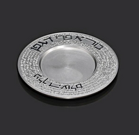 Kiddush Cup Engraved Plate