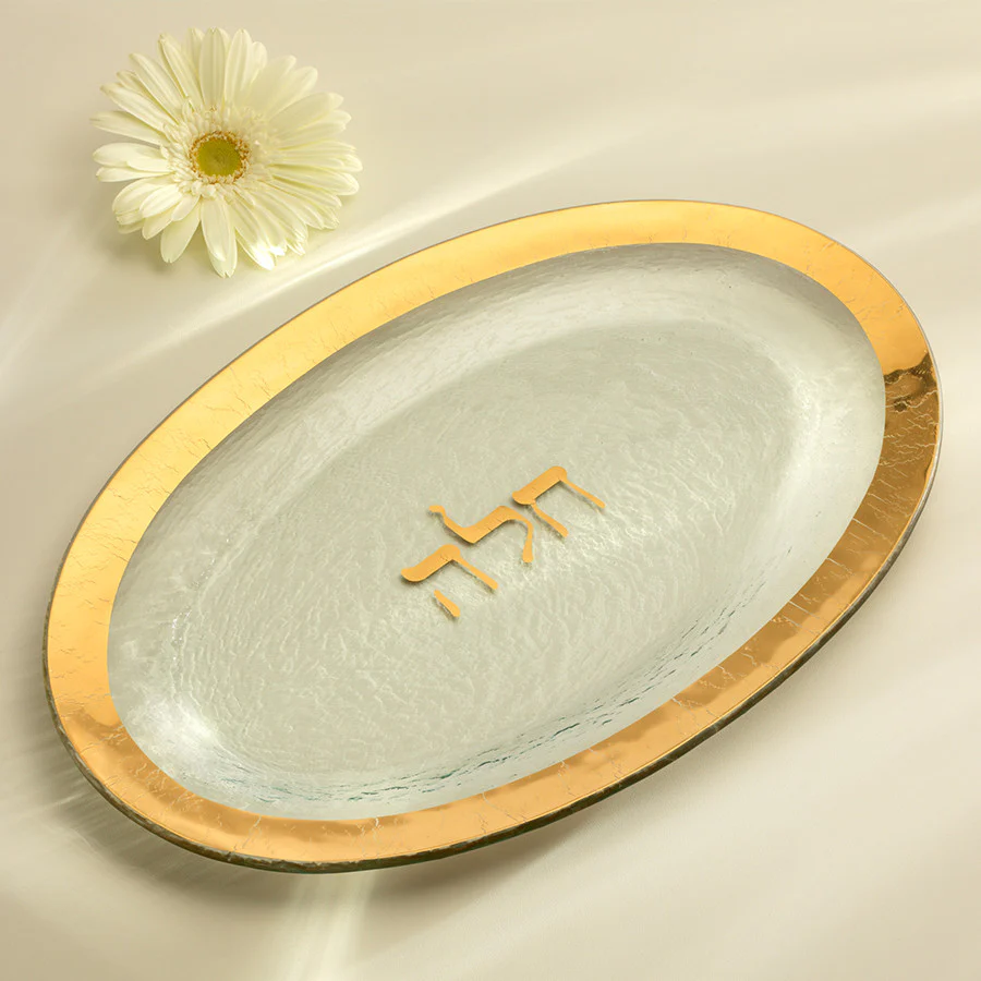 Judaica Challah Platter Gold