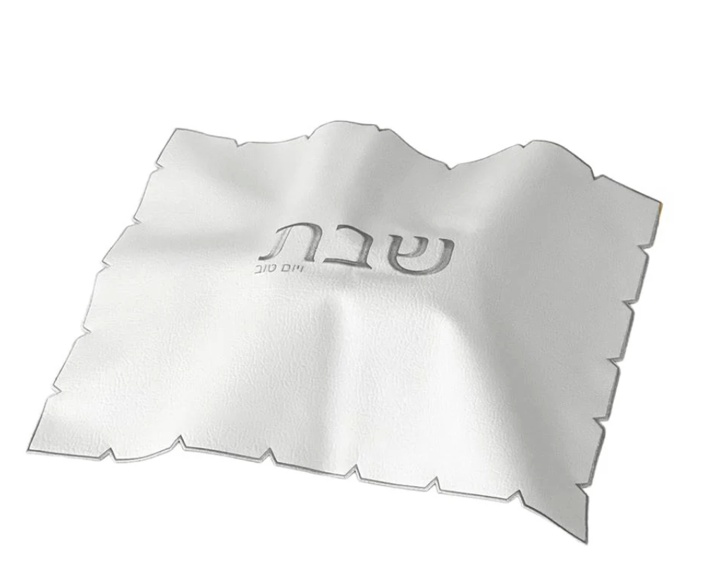 White Embroidered Leatherette Challah Cover- Silver