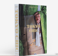 Travel Series - Tokyo Chic