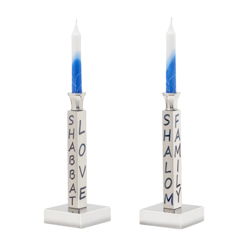 Shabbat Candlestick Set/2